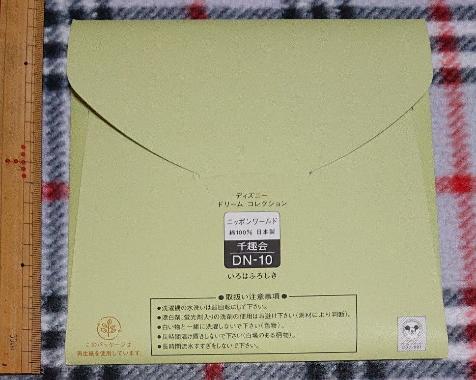 99%OFF!】 千趣会 ディズニー ドリームコレクション ニッポンワールド