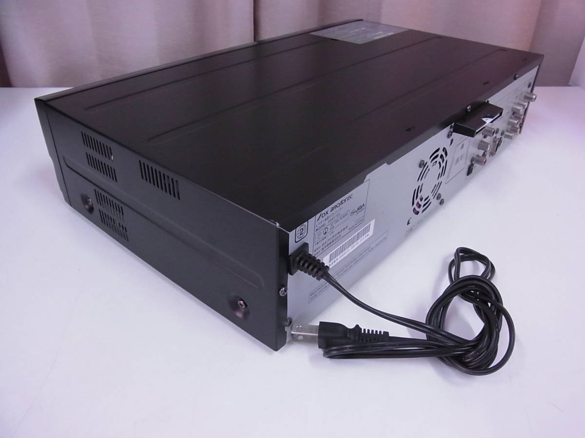 DX BROADTEC DVHR-V161 | energysource.com.br