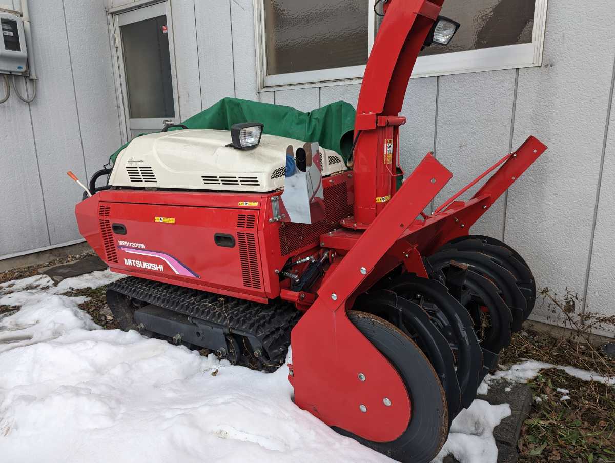 Yahoo!オークション - 三菱 除雪機 MSR1120DM Yahoo!オークション - 三菱 除雪機 MSR1120DM