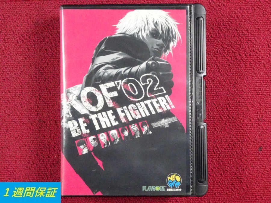 NG KOF2002 citerol.com.br