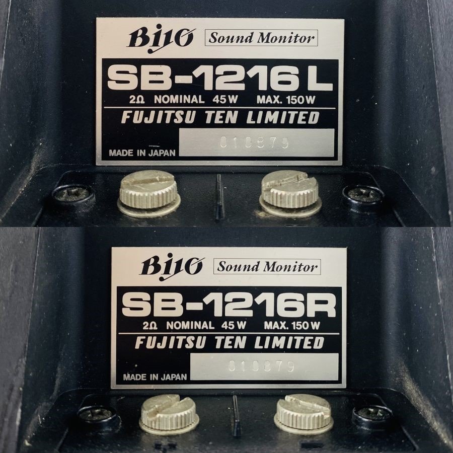 Yahoo!オークション - BOSE Biyo Sound Monitor FUJITSUTEN SB Yahoo!オークション - BOSE Biyo Sound Monitor FUJITSUTEN SB