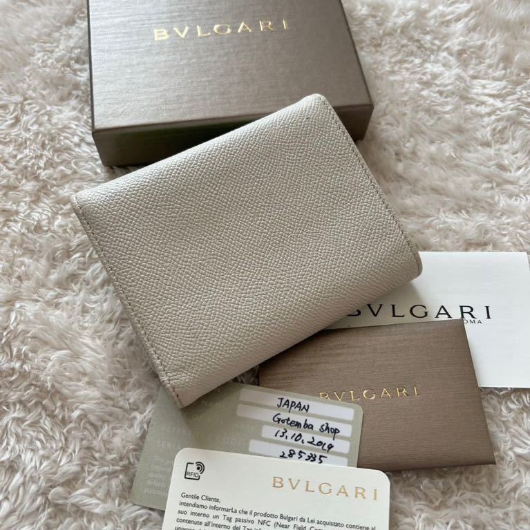 ヤフオク! - 美品 BVLGARI ブルガリ 3つ折り財布