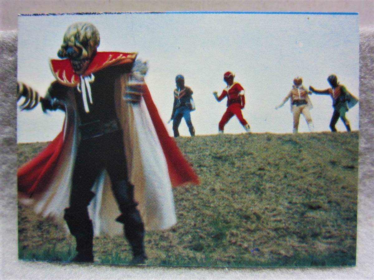 Предмет во время Showa ◆ Секретная карта Sentai Goranger ◆ 52.