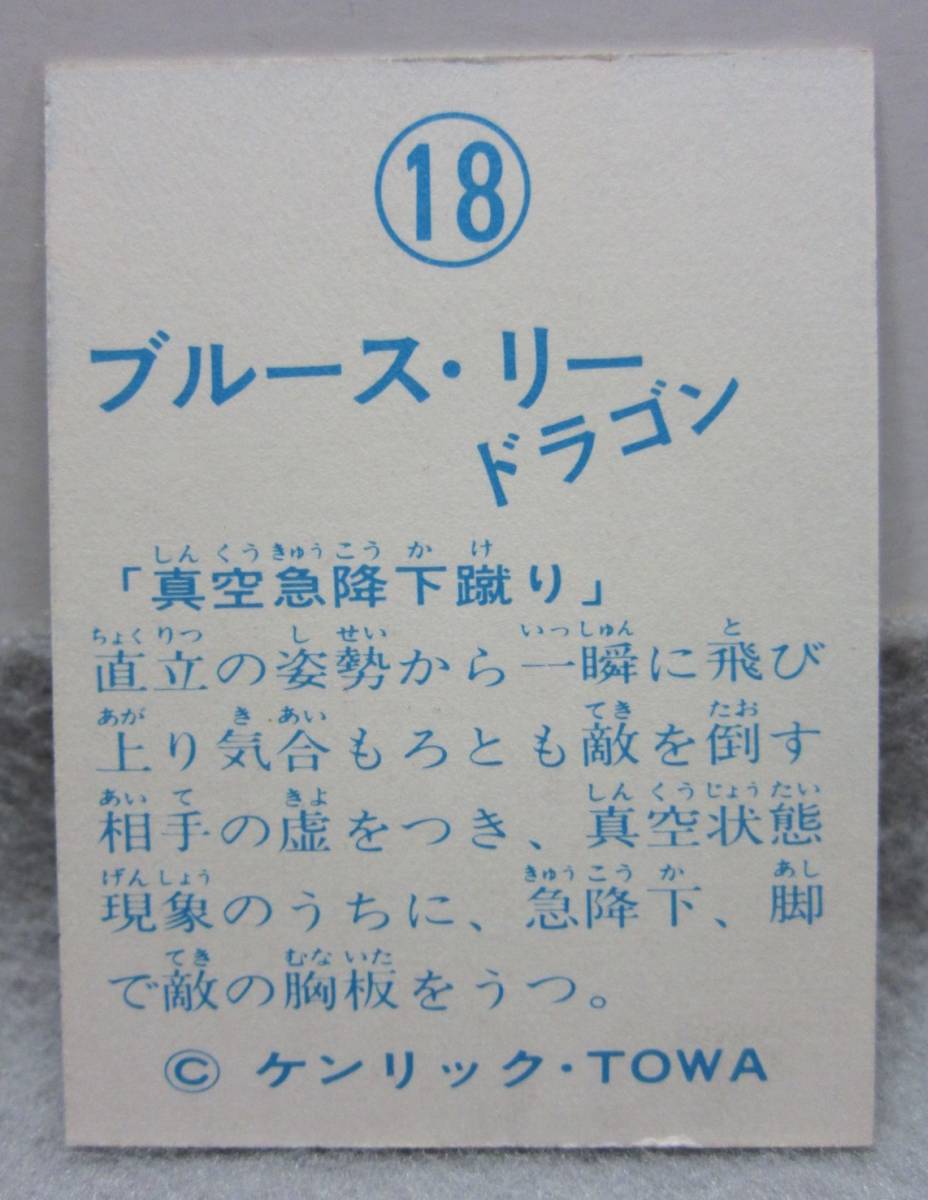 item_image_4