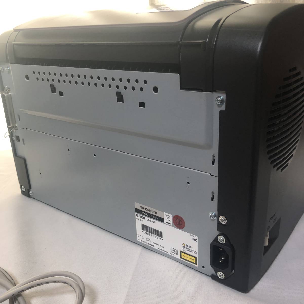 EPSON A4モノクロレーザープリンター LP-S100 エプソン プリンタ ...