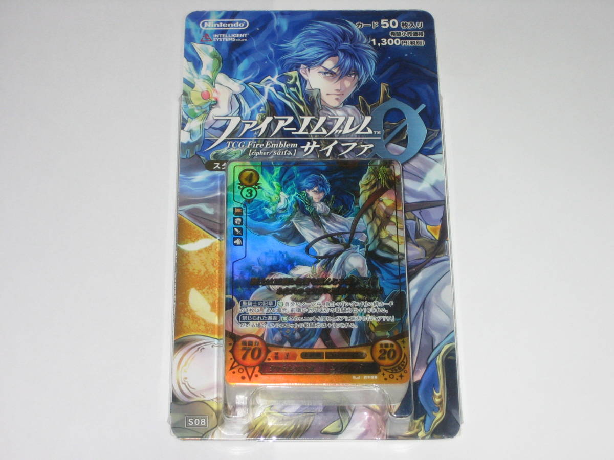 TCG　ファイアーエムブレム　０　サイファ　スターターデッキ 　聖戦の系譜篇　未開封