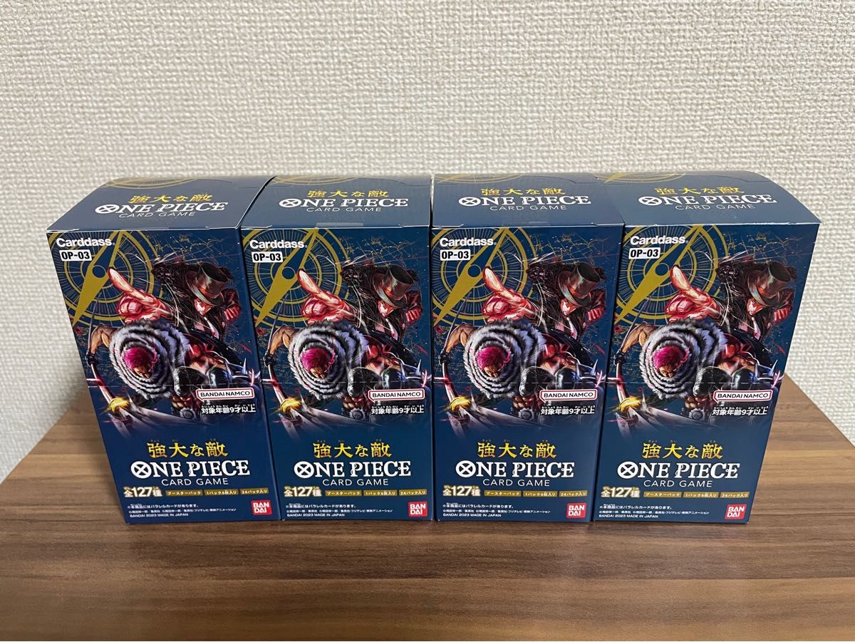 ワンピースカードゲーム 強大な敵 未開封テープ付き 4BOX｜PayPayフリマ