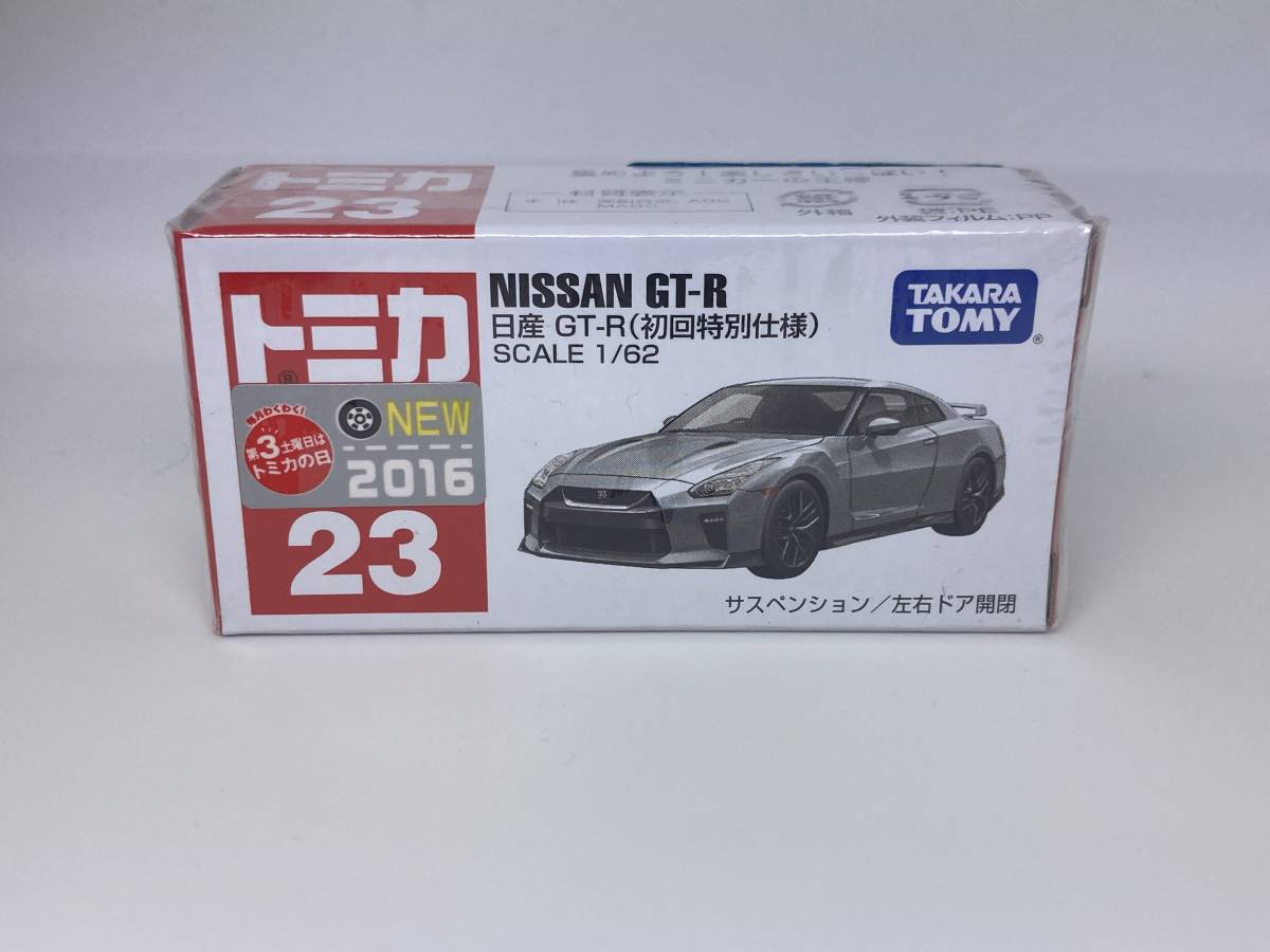☆新春福袋2021☆ 未開封 トミカ 日産 GT-R 23 macktiles.com