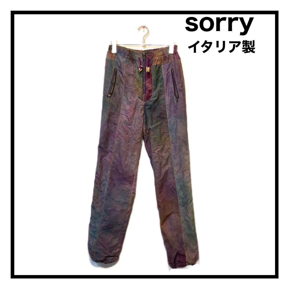 【sorry】　ナイロンパンツ　イタリア製　カジュアル　メンズ　古着　