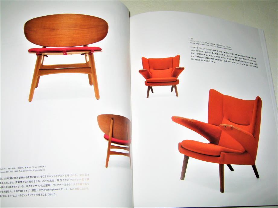 *[ construction ] fins * You ru. Denmark. chair *2022 year * Northern Europe modern design *a Rene * Jacobsen handle s*J* Wegner 