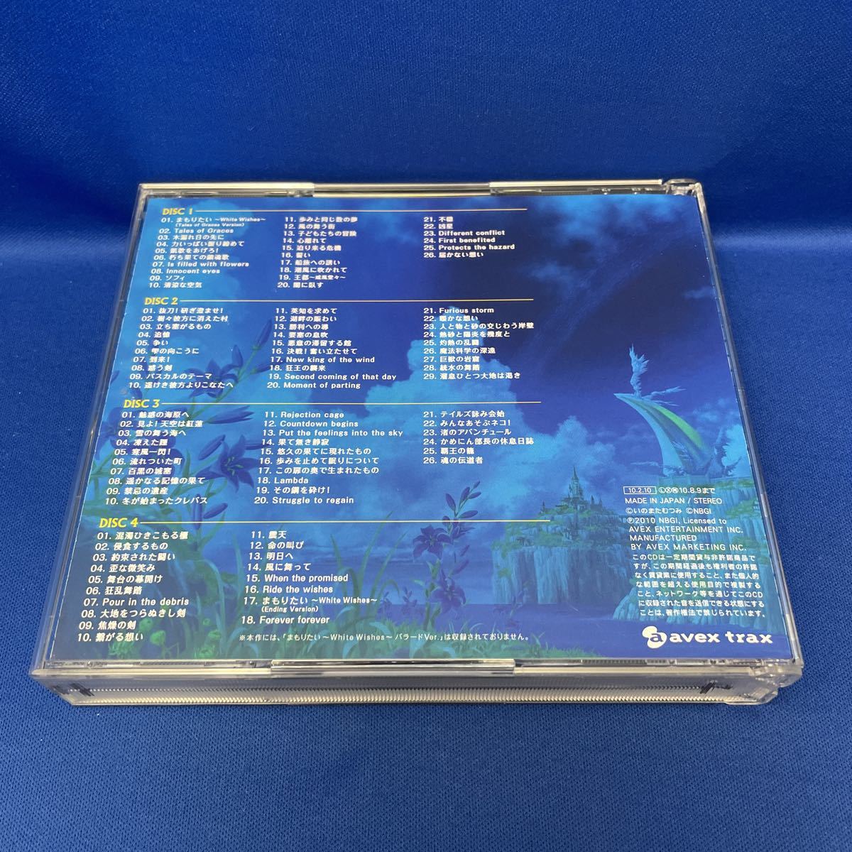 Tales of Graces テイルズ オブ グレイセス ORIGINAL SOUNDTRACK オリジナルサウンドトラック ゲーム音楽 CD レンタル落ち AVCD-38050〜3_画像4