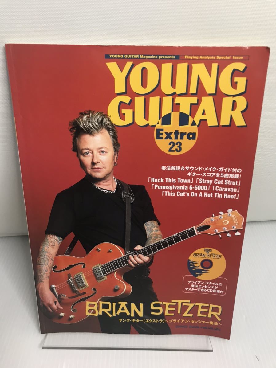  Young гитара extra 23 Brian setsa-. закон CD отсутствует 