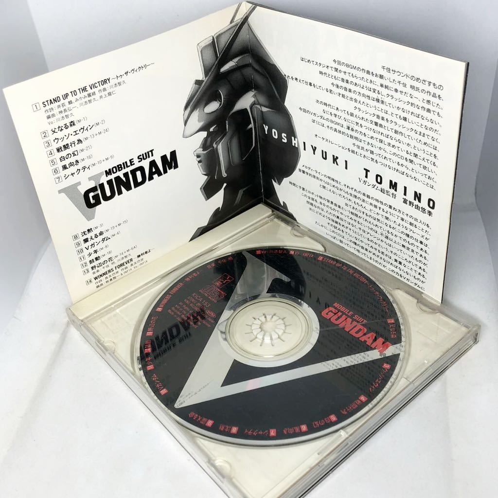 [ Mobile Suit V Gundam SCORE 1 ] Gundam б/у CD KICA153 1993 год подлинная вещь 