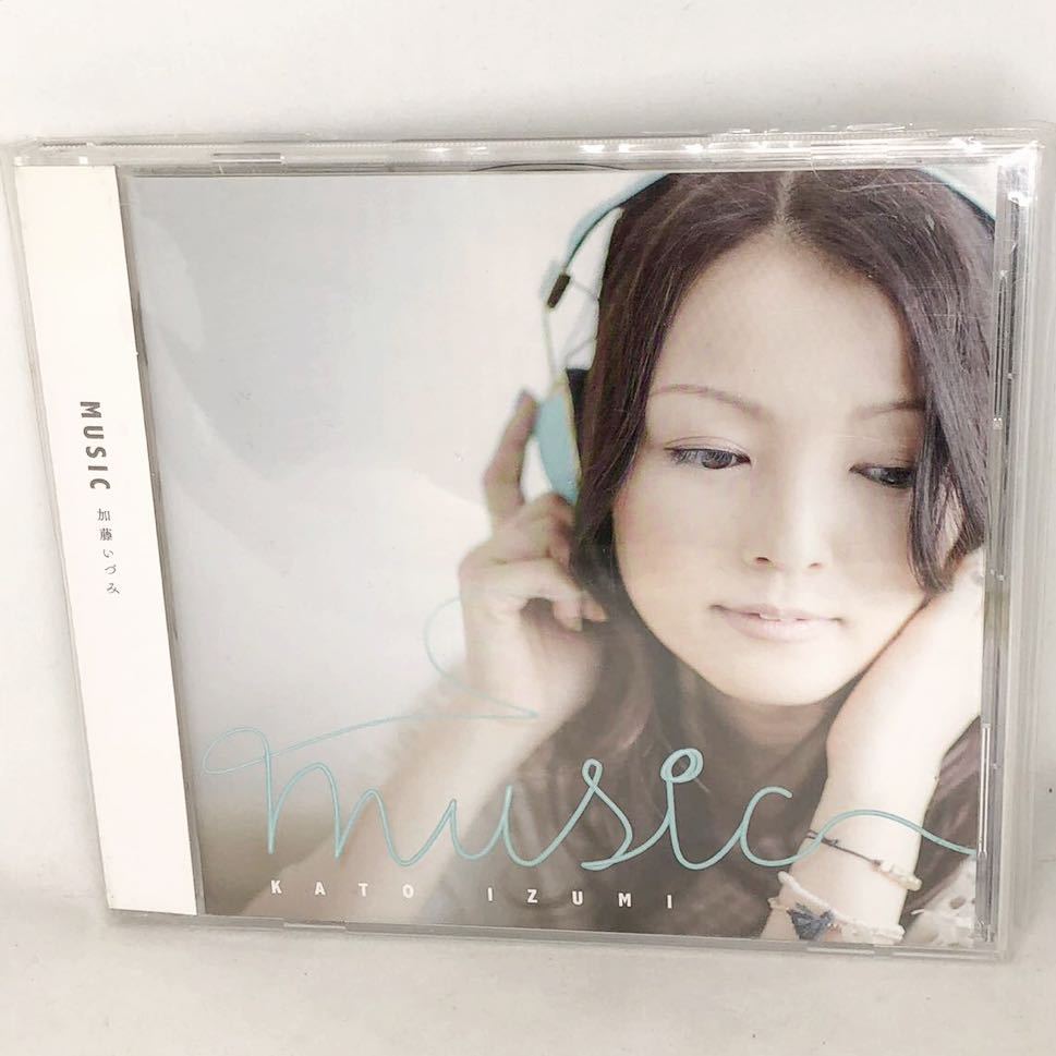 加藤いづみ　加藤いづみ　『MUSIC』（ミュージック）　14thアルバム　帯付良品　FQCA1020 2015年初売　高橋研プロデュース_画像1