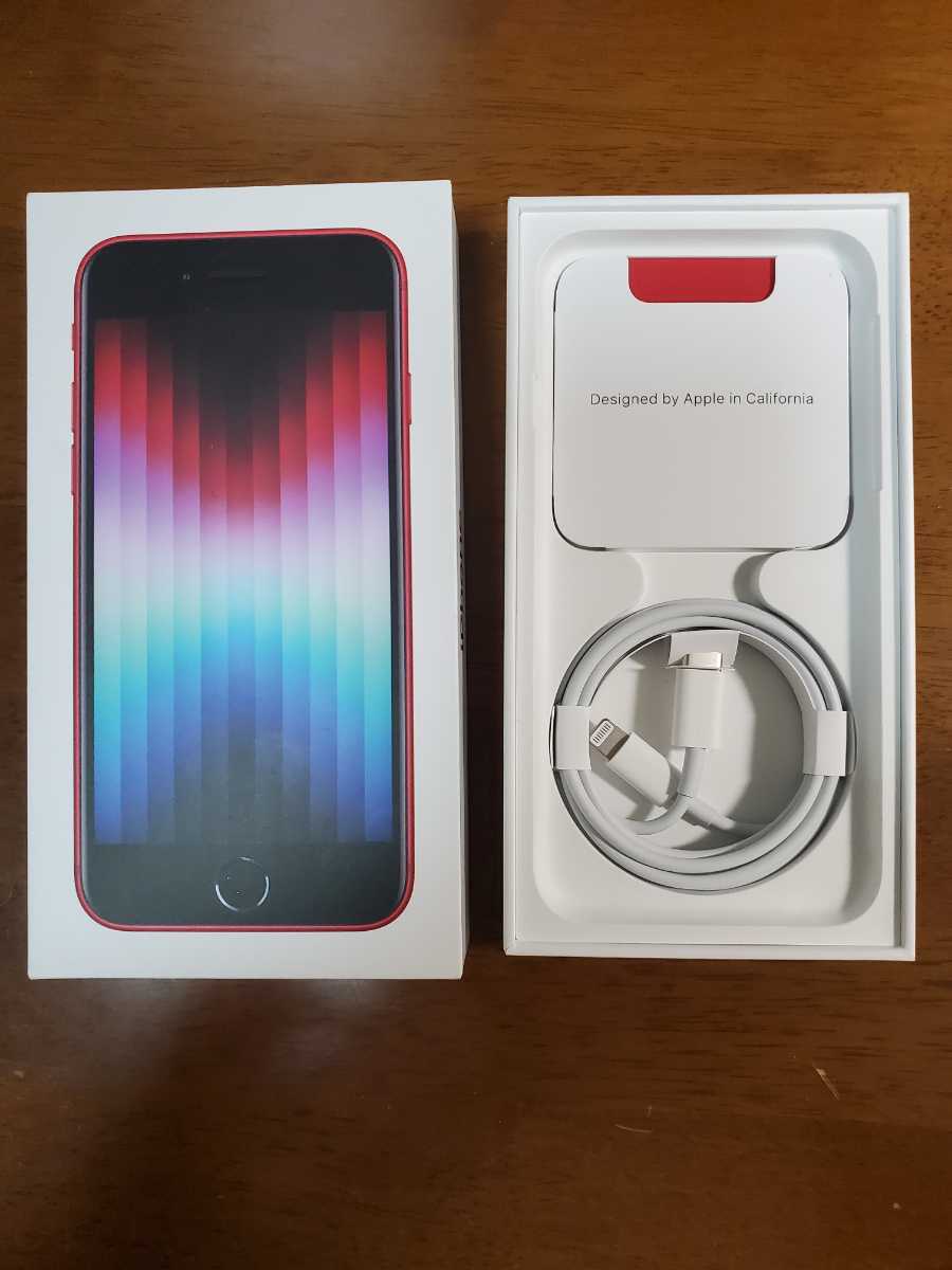極美品 Apple iPhone SE 第3世代 128GB バッテリ100%-