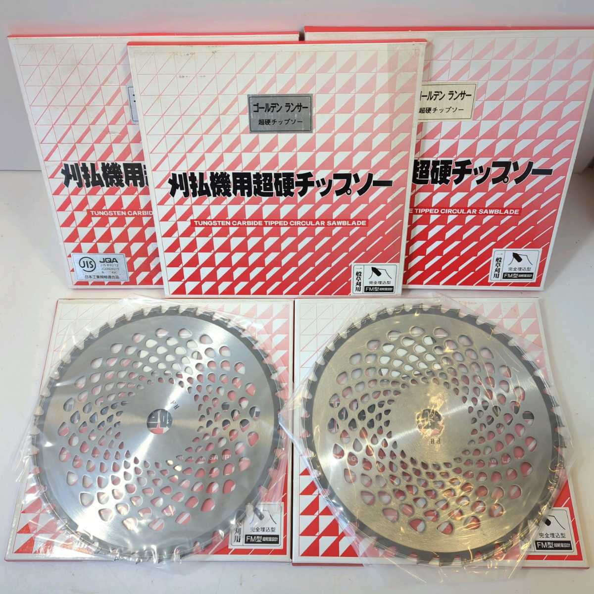熱販売 工進 KOSHIN 充電式草刈機 SGR用 替刃 チップソー PA-432 zppsu