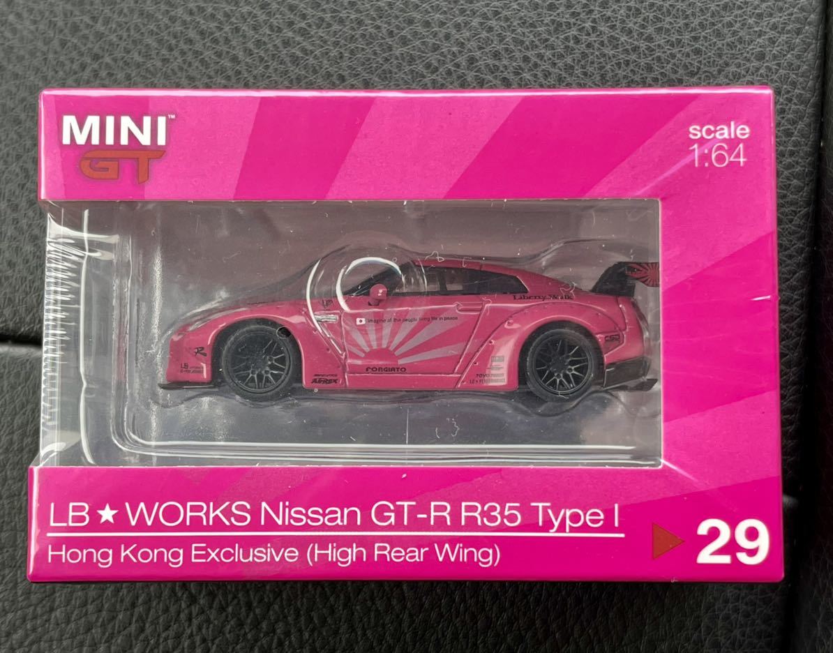 出産祝いなども豊富 LBワークス 1/64 GT MINI ミニGT miniGT 日産
