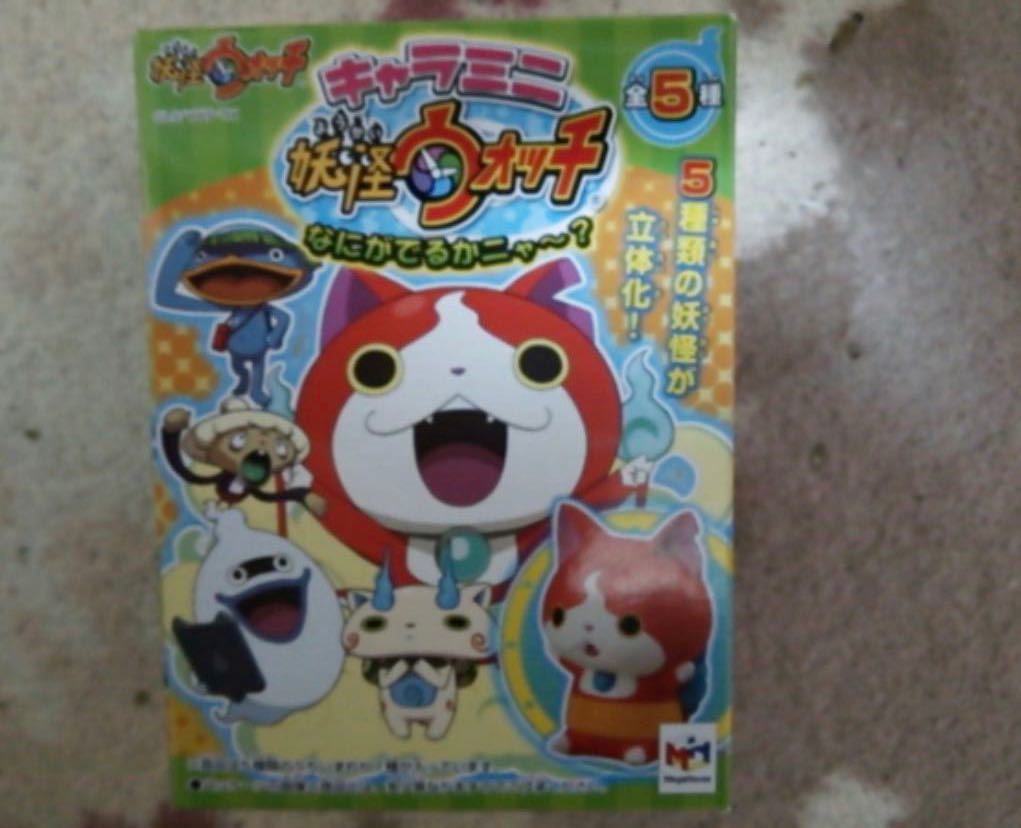 妖怪ウォッチ　キャラミニ　なにがでるかニャー　全3種類セット　新品