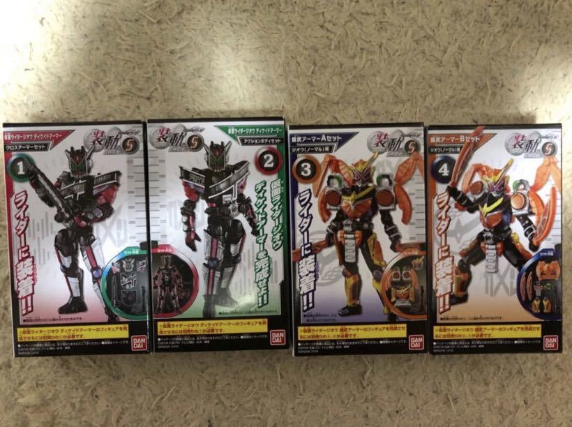 装動 RIDE 5 01 02 03 04 全4種類セット　仮面ライダージオウ 新品_画像1