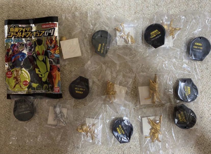 仮面ライダー　ゴールドフィギュア04 全8種類セット　シークレット付き　新品