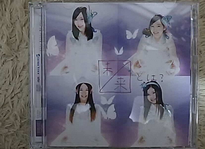 SKE48 未来とは　CD+DVD 中古美品_画像1