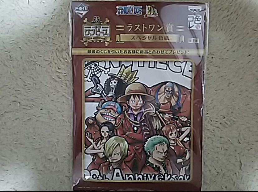 一番くじ ワンピース 20th Anniversary ラストワン賞20th記念色紙 新品