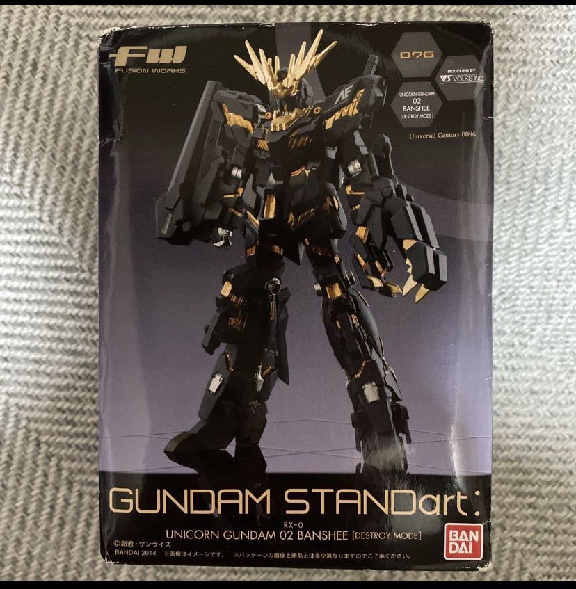 FW GUNDAM STANDart 076 ユニコーンガンダム 新品　機動戦士ガンダム