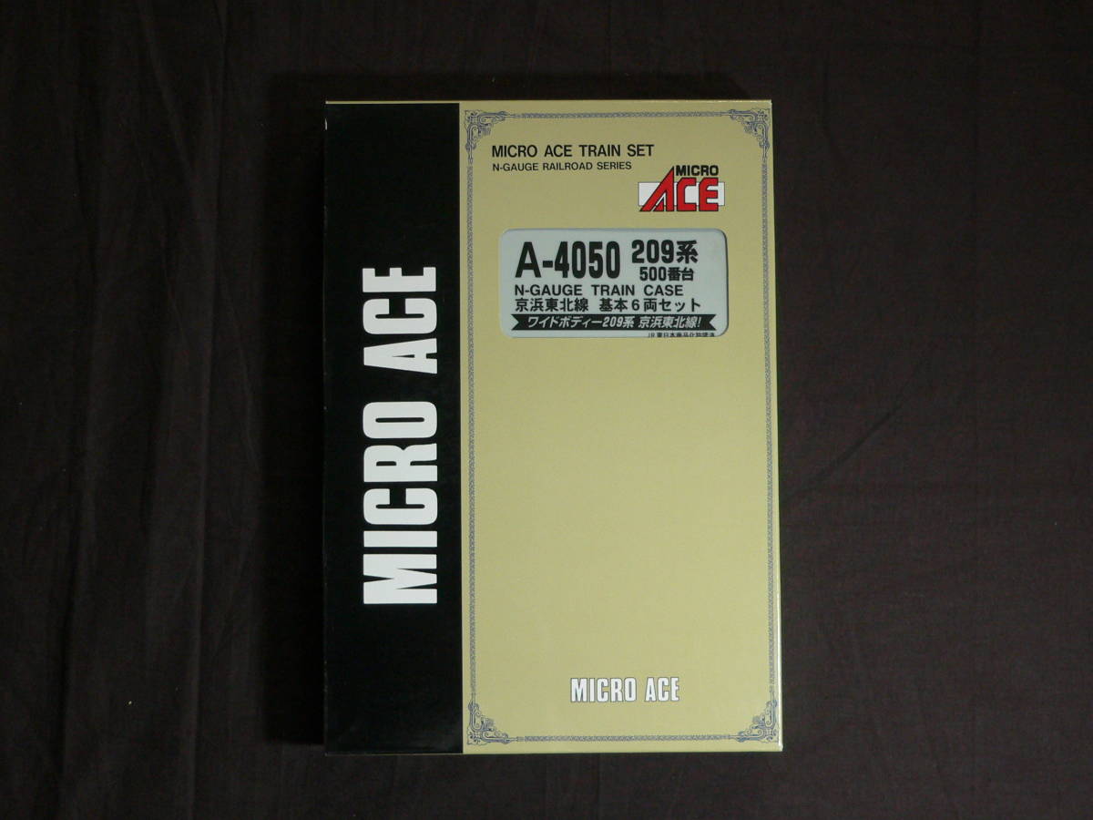 【マイクロエース】 A-4050 209系500番台 京浜東北線　基本6両セット　ワイドボディ209系のサムネイル