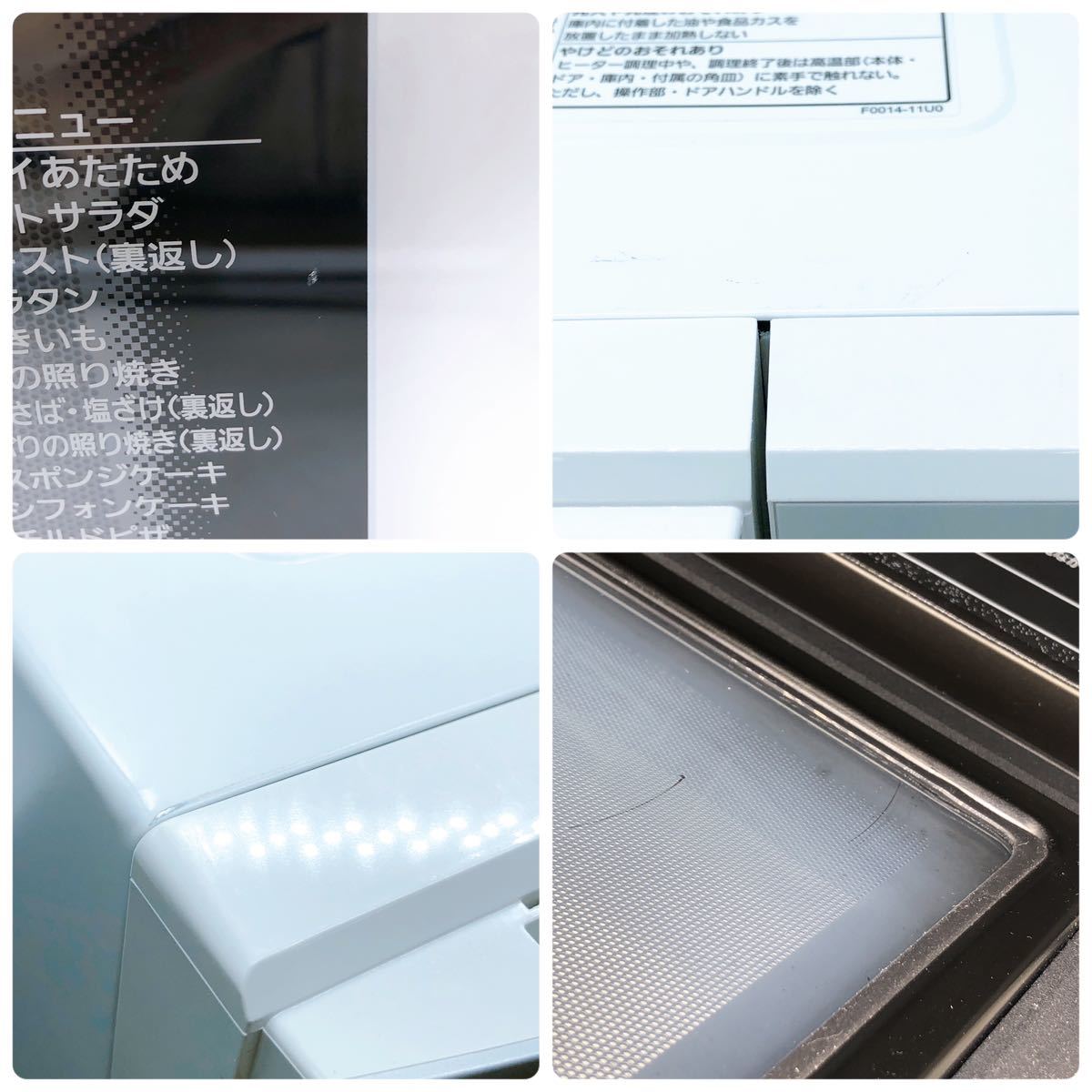  Panasonic microwave oven [1 jpy start! operation verification ending!]PanasonicerekNE-MS23E7-KW 2020 year made white /arsz975- house S