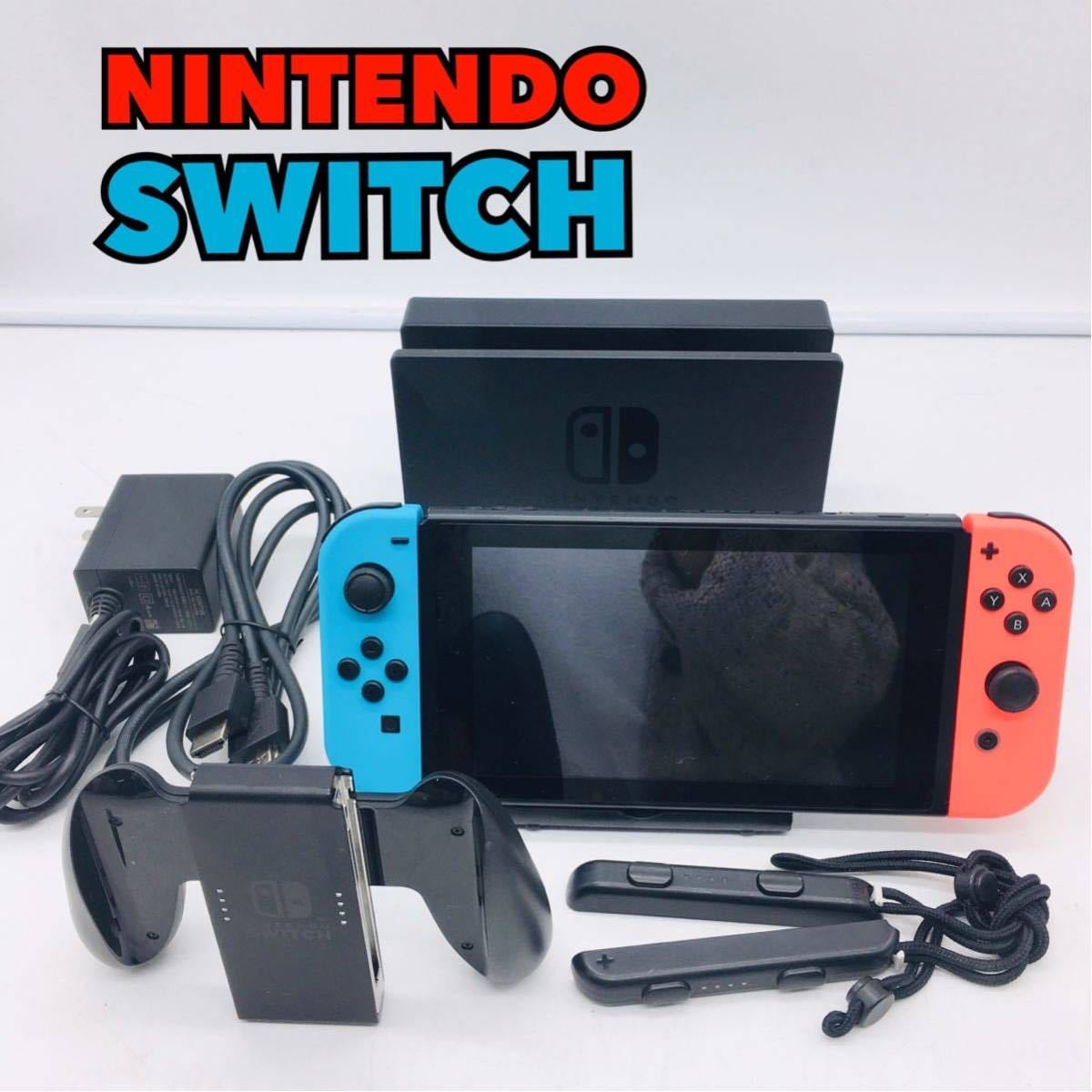 ニンテンドースイッチ1円スタート！動作確認初期化済み！