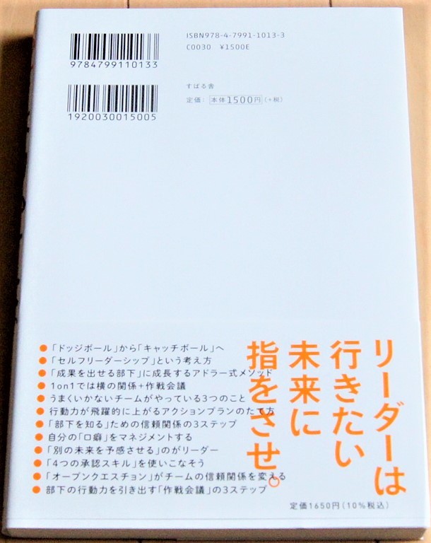  part under is moving .... large flat confidence . work [ used book@]