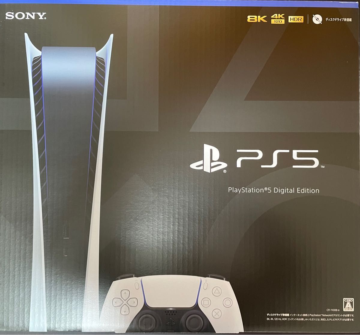 SALE/58%OFF】 PS5 デジタルエディションCFI1200 新品 rauquen.cl