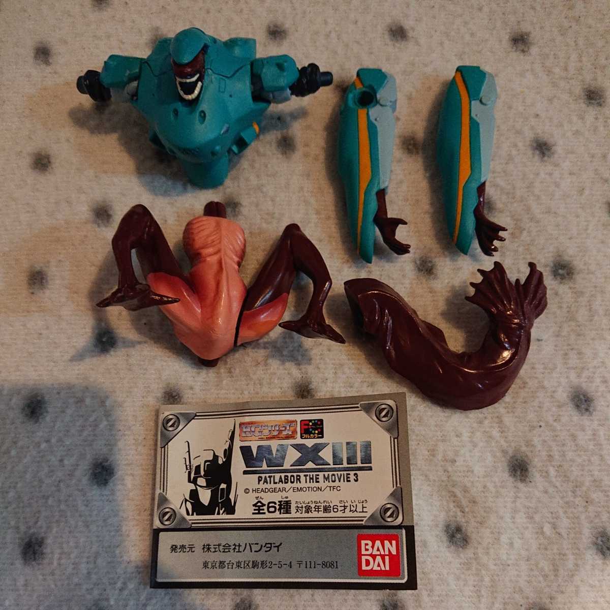 機動警察 パトレイバー 13号 フィギュア ☆ WXⅢ PATLABOR THE 機動警察 パトレイバー 13号 フィギュア ☆ WXⅢ PATLABOR THE