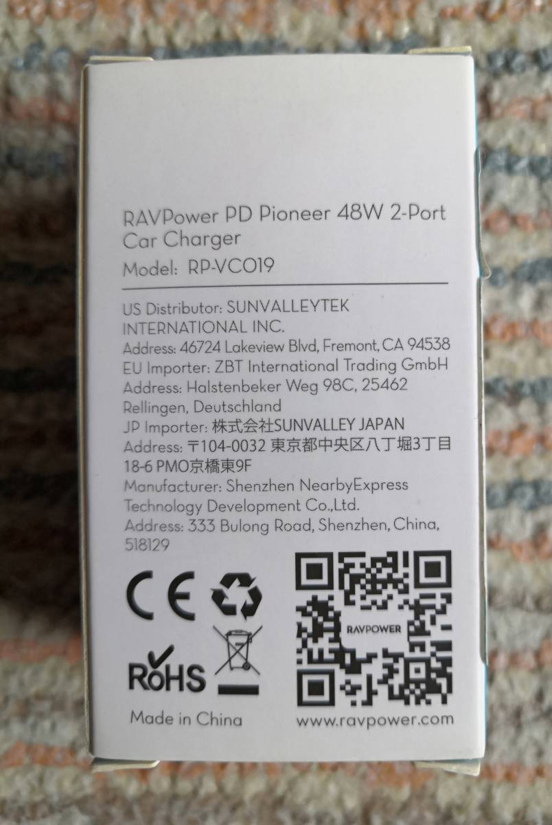 中古美品　RAVPOWER 2ポートカーチャージャー_画像5