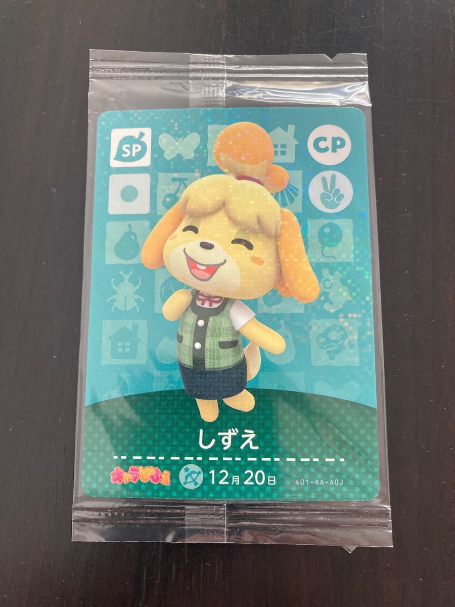 どうぶつの森amiiboカード アミーボカード アミーボ amiibo どうぶつの森amiiboカード アミーボカード アミーボ amiibo
