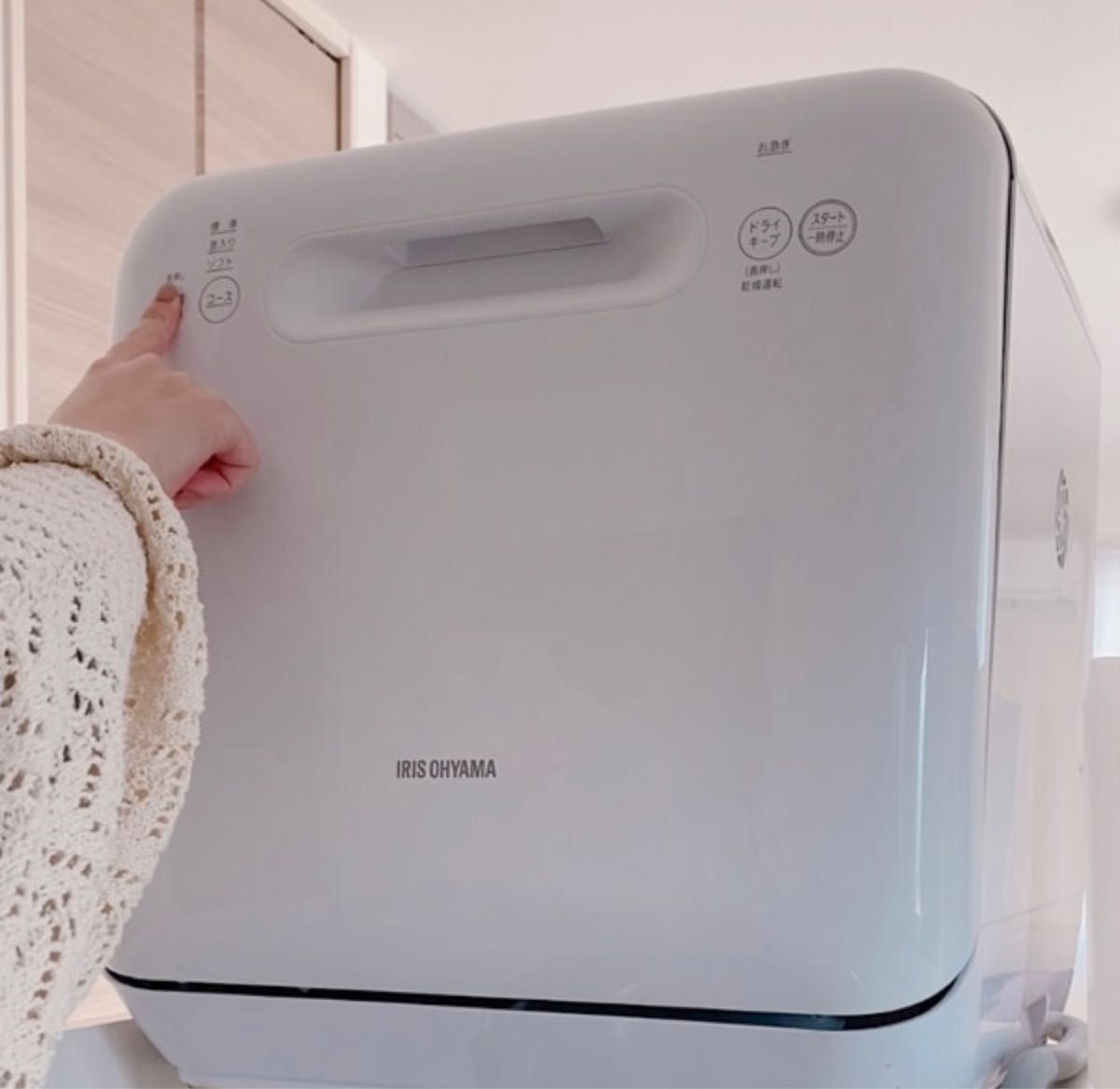 食洗機 食器洗い乾燥機 ISHT-5000-Wホワイト Yahoo!フリマ（旧）-