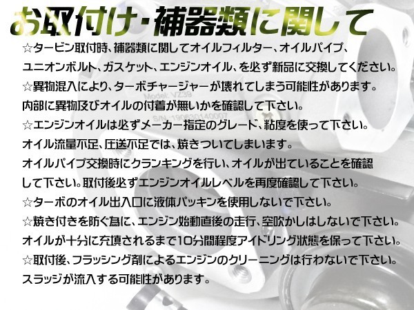 スズキ ワゴンR MC22S MRワゴン MF21S タービン ターボチャージャー + 補器類 ガスケット 13点セット VZ50 13900-83GC0 コア返却不要_画像7