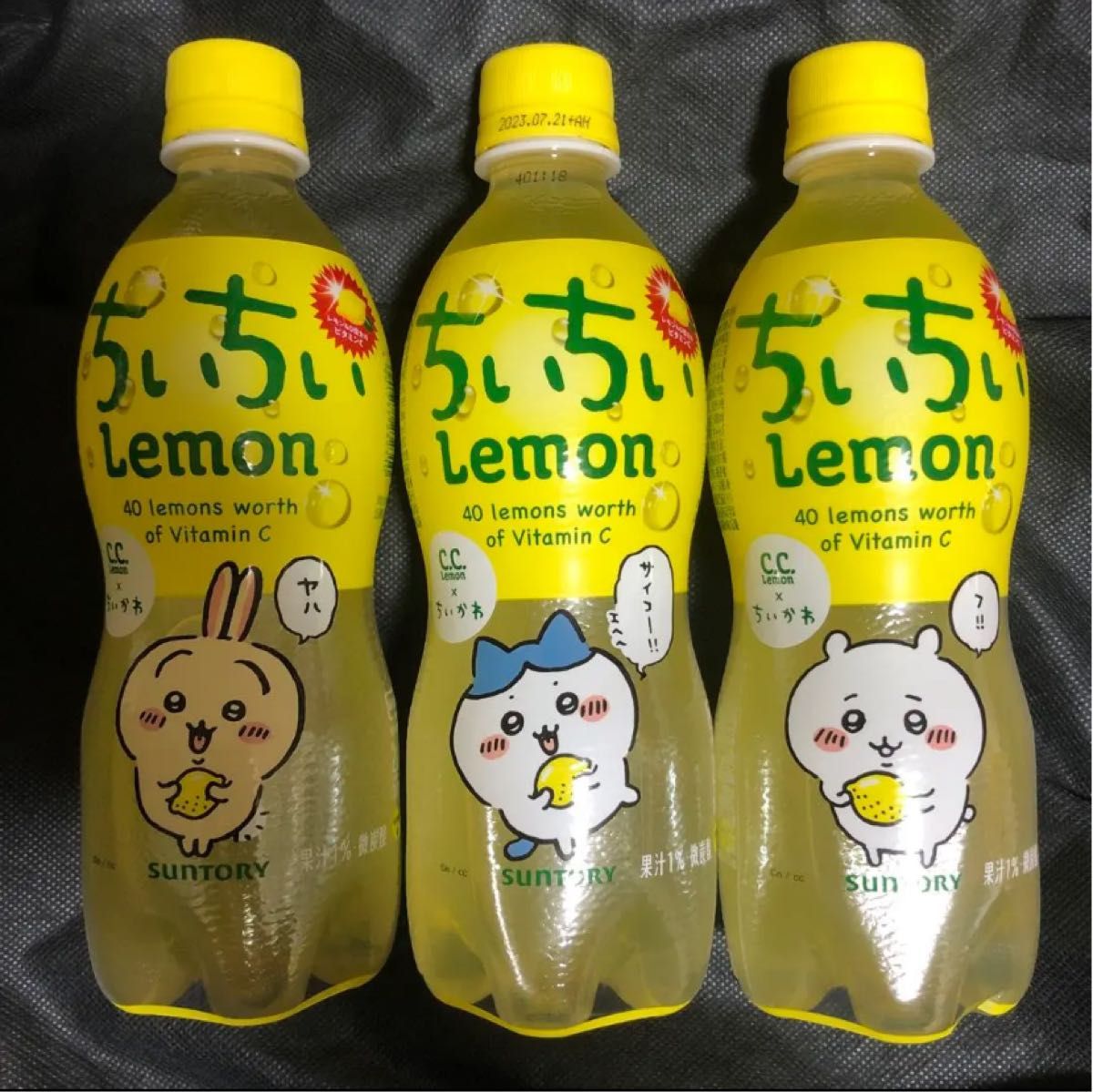 ちいかわ CCレモン 全3種フルコンプ 売り出し値下げ ちいちいレモン ちいかわ ハチワレ うさぎ CCレモン