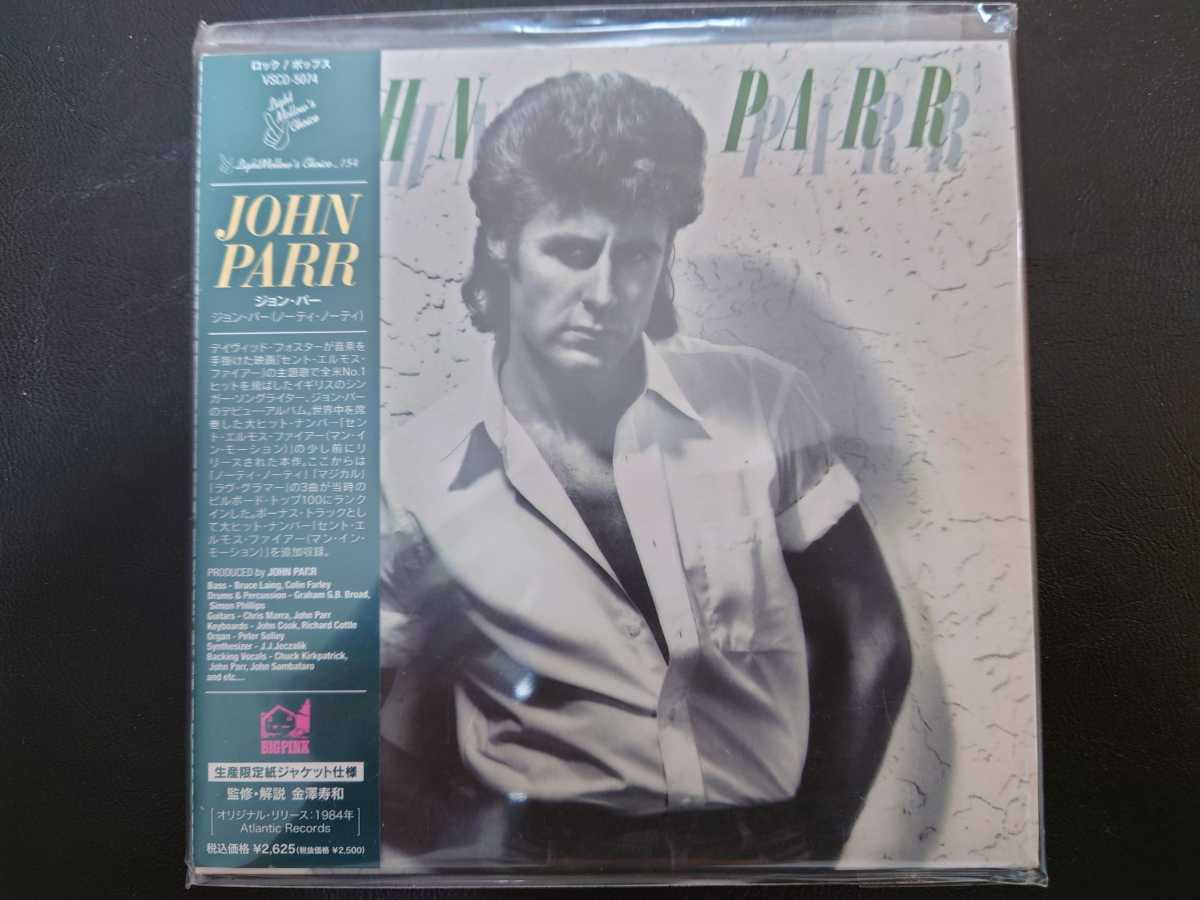 ジョン・パー/JOHN PARR★ノーティ・ノーティ/紙ジャケット仕様 国内盤帯付_画像1