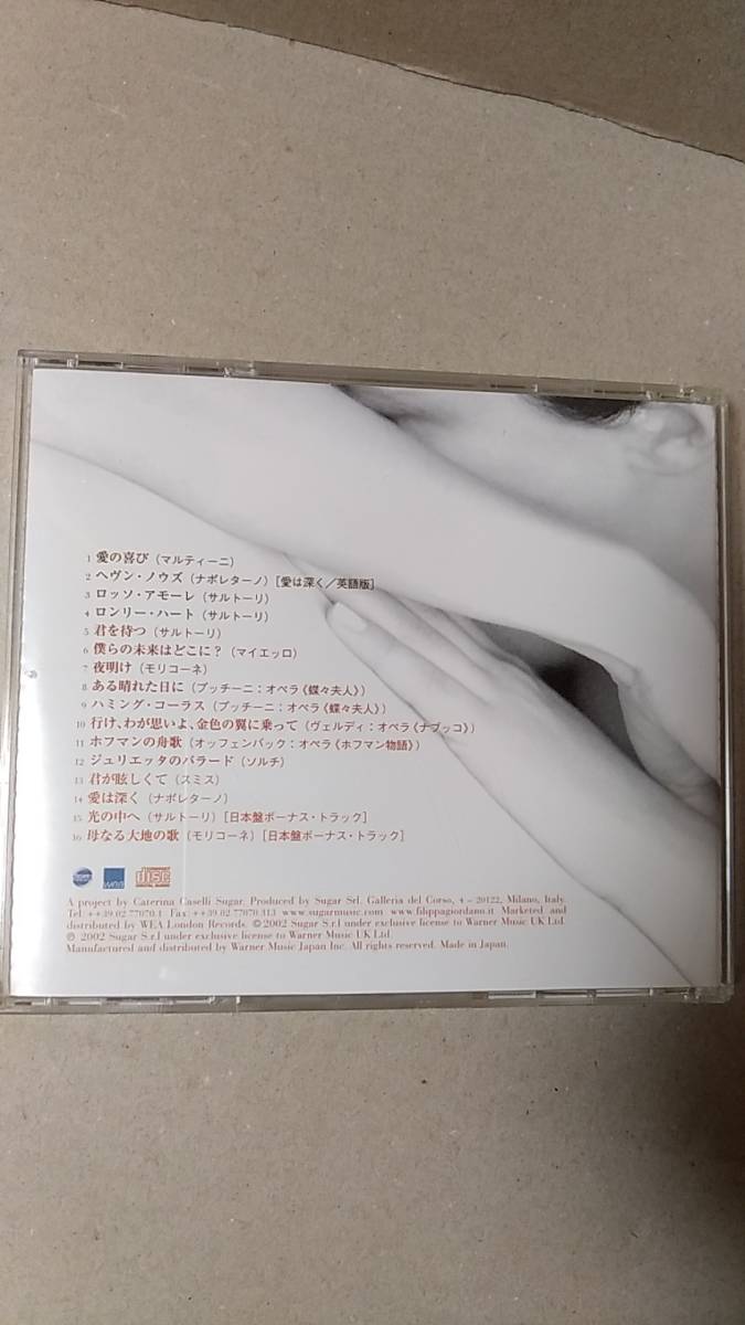 CD/ поп-музыка, Classic FILLIPPA GIORDANO / IL ROSSO AMORE 2002 год записано в Японии б/у filipa*joruda-no Италия 