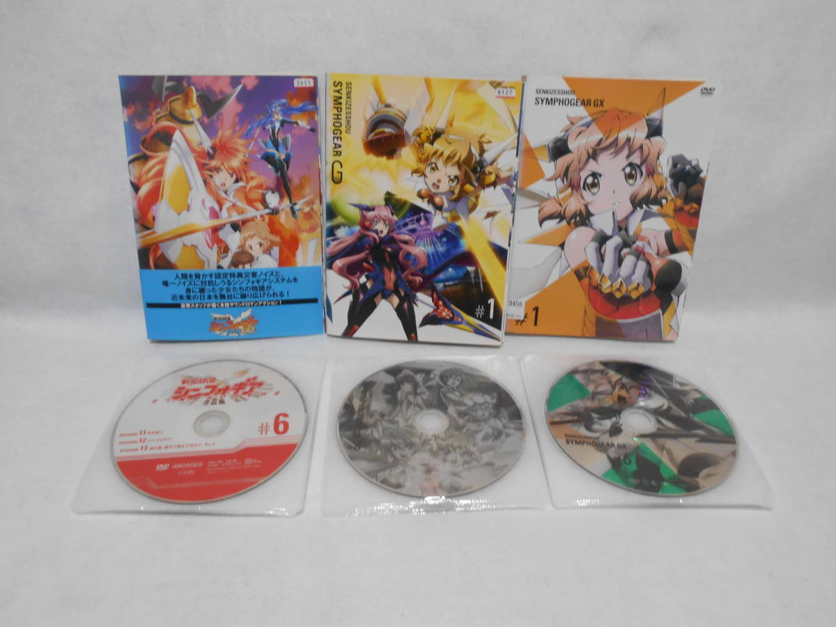 最安値挑戦! レンタルDVD DVD 戦姫絶唱シンフォギア 全6巻+