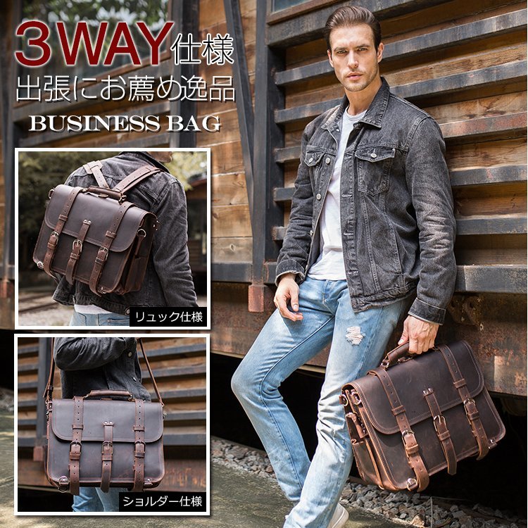高評価☆ ヤフオク! TIDING 3WAY 本革 メンズ ビジネスリュック ブリ... 本革 レザー ビジネスリュック メンズ 3way 大容量 リュック