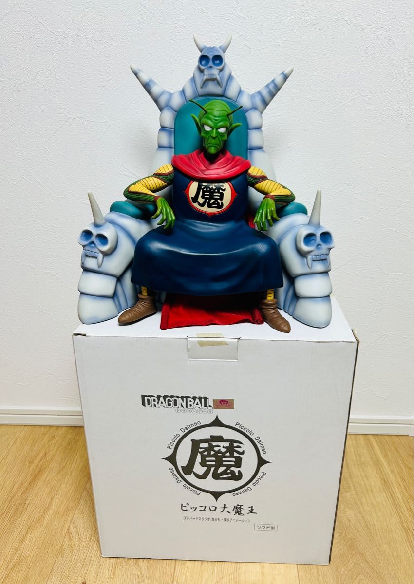 東京トイフェスティバル限定 ピッコロ大魔王アニメカラーver 東京トイフェスティバル限定 ピッコロ大魔王アニメカラーver
