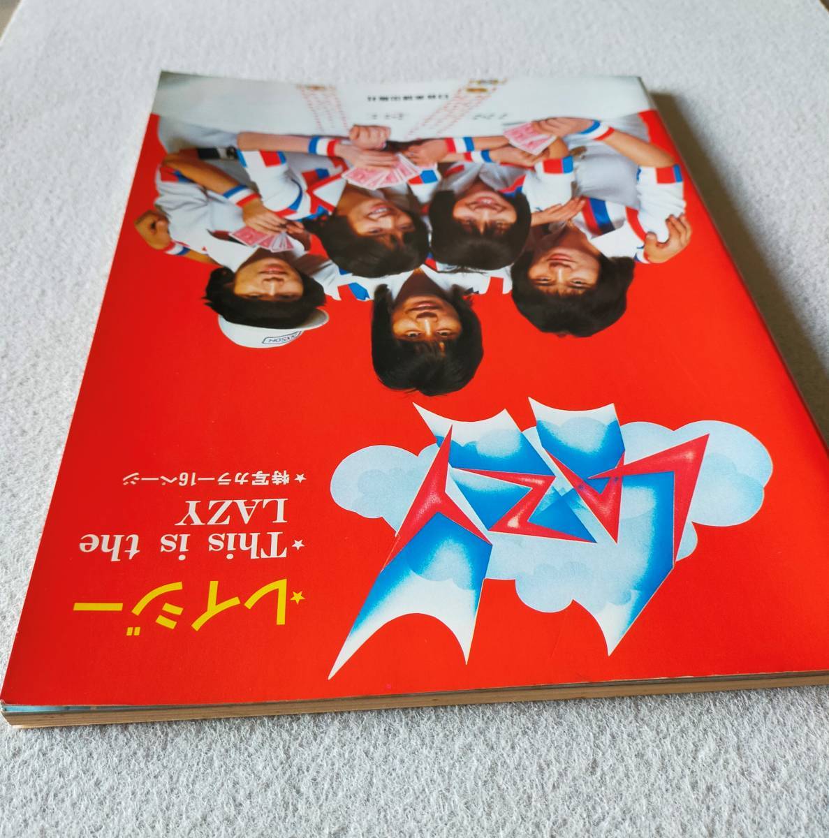LAZY レイジー This is the LAZY 高崎晃 影山ヒロノブ ギター LAZY レイジー This is the LAZY 高崎晃 影山ヒロノブ ギター