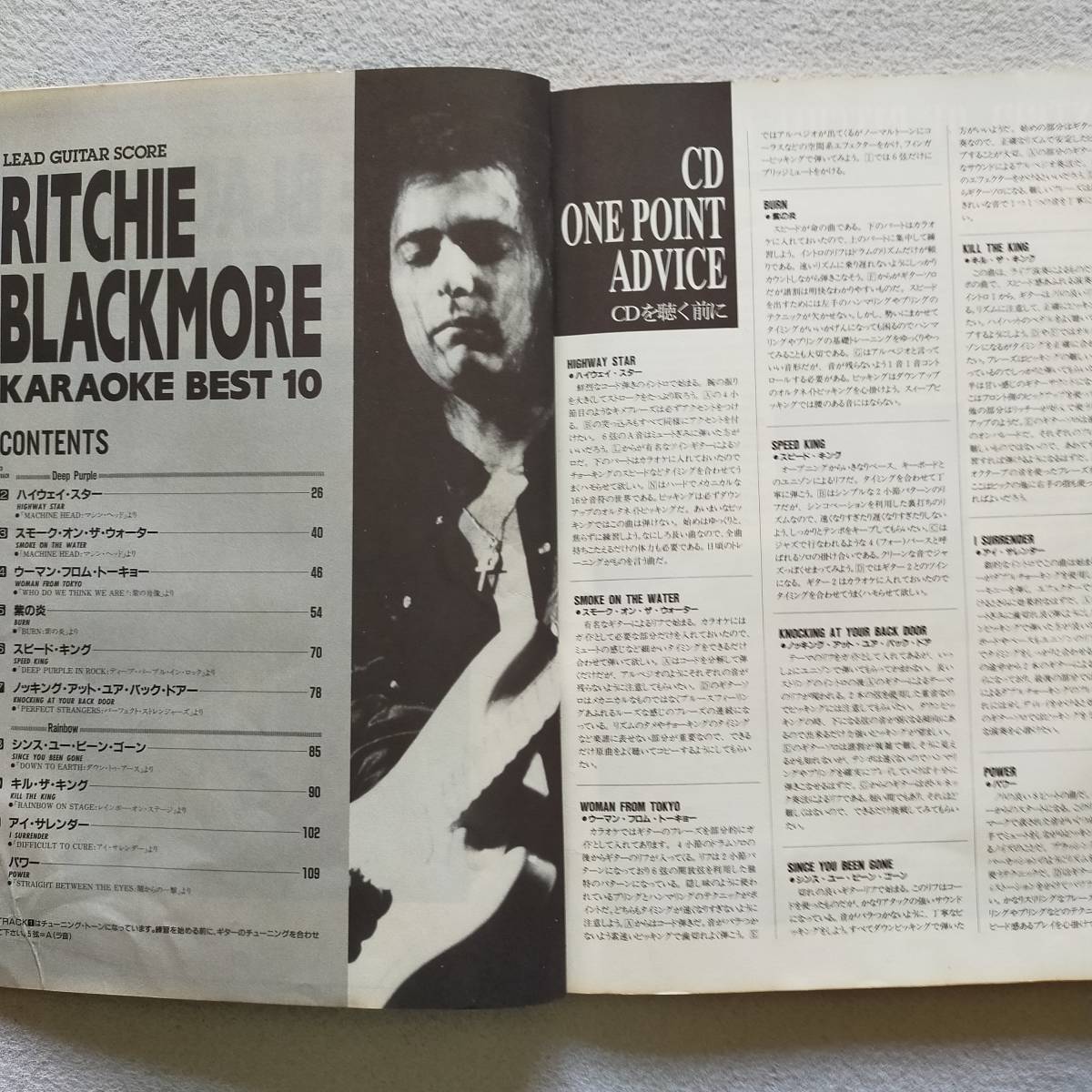 【送料無料/即決】RITCHIE BLACKMORE リッチー・ブラックモア カラオケ・ベスト10 CD付 ギター スコア 楽譜　(M-0080-0690)_画像3