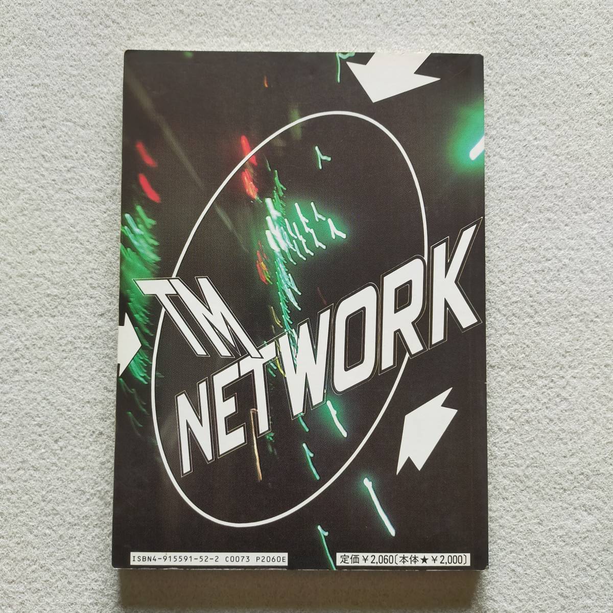 TMN TM NETWORK VISION MELODIES バンドスコア 楽譜 (M-0541