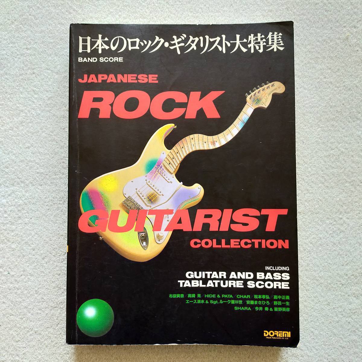 JAPANESE ROCK 日本のロック・ギタリスト大特集 布袋寅泰 CHAR JAPANESE ROCK 日本のロック・ギタリスト大特集 布袋寅泰 CHAR