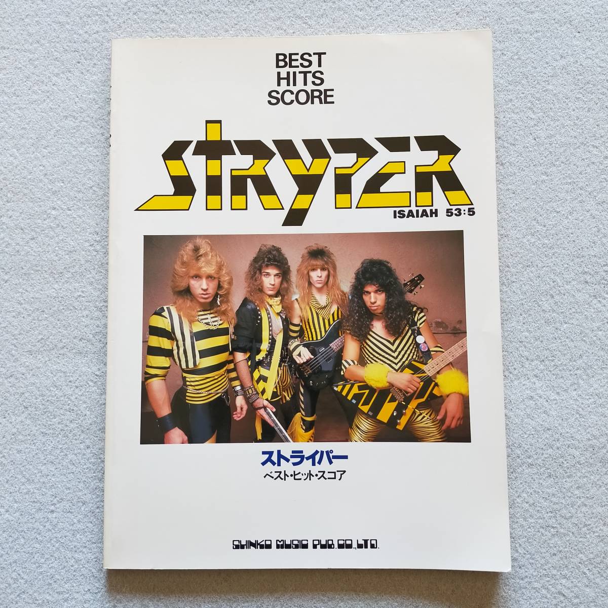 【送料無料/即決/希少/初版】STRYPER ストライパー BEST HITS SCORE ベスト・ヒット・スコア バンドスコア 楽譜　　(M-6666-0770)_画像1