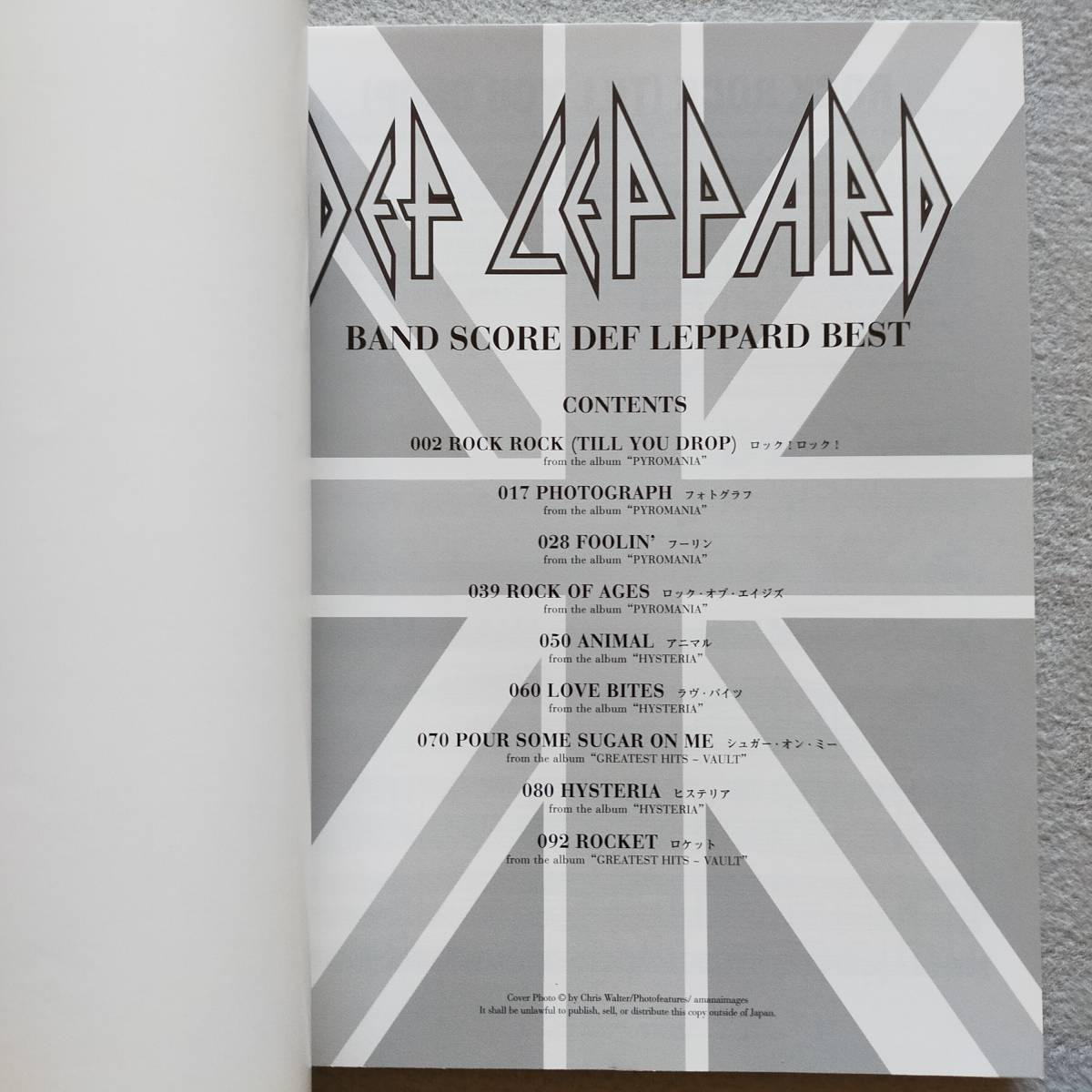 DEF LEPPARD デフ・レパード ベスト バンドスコア 楽譜 (M-0002-0829)｜PayPayフリマ