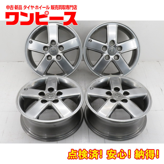 中古アルミホイール 4本セット 15インチ 15x6JJ +50 5穴 PCD114.3 トヨタ純正 送料無料（沖縄、離島除く）a16286_画像1